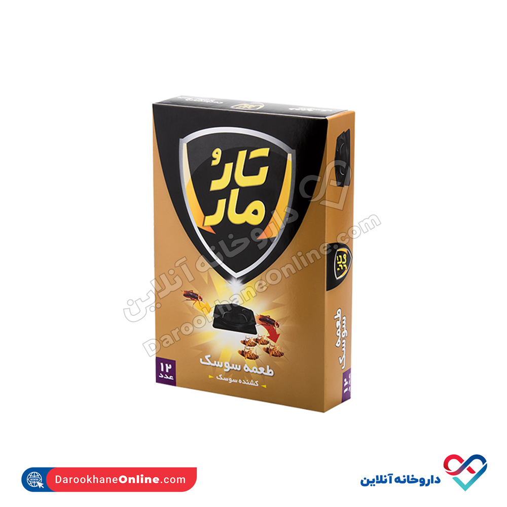 طعمه سوسک کش تارو مار 12 عددی - Image 1